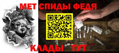 mdma Новокубанск