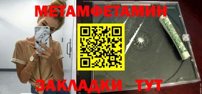 ALPHA-PVP Заволжье