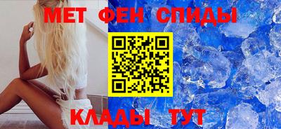 ALPHA-PVP Заволжье