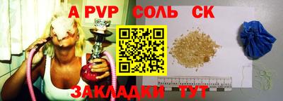 ALPHA-PVP Заволжье