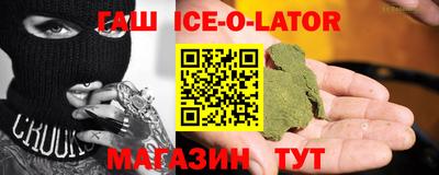 каннабис Заводоуковск