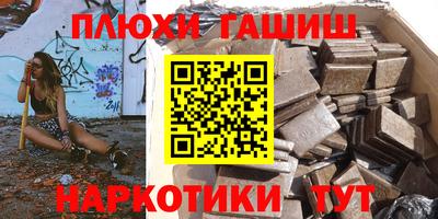 каннабис Заводоуковск