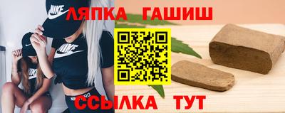 кристаллы Жуковский