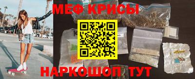 кристаллы Жуковский