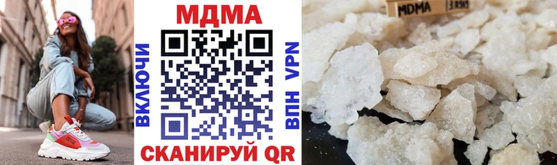 MDMA VHQ  omg ссылки  Миасс  купить наркотики цена 