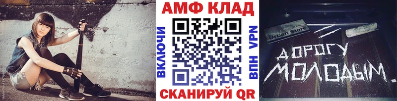 закладки  Миасс  МЕТАМФЕТАМИН пудра 