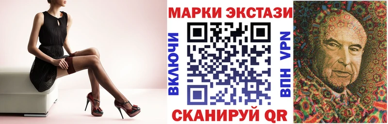 Марки N-bome 1,8мг  Миасс 