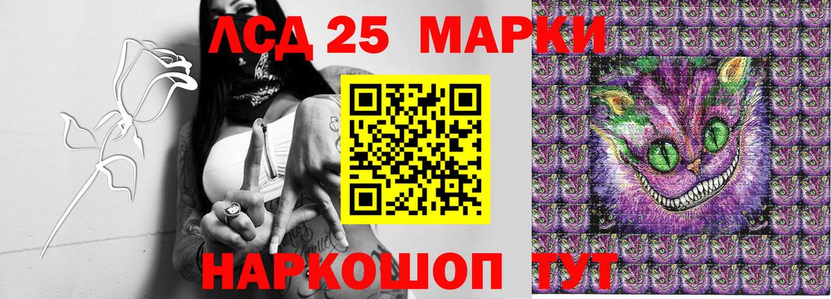 Марки 25I-NBOMe  Марки N-bome 1,8мг  Вход с VPN  Миасс 