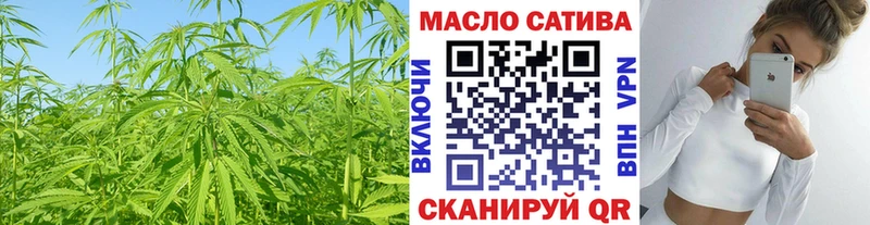 ТГК концентрат  Миасс 