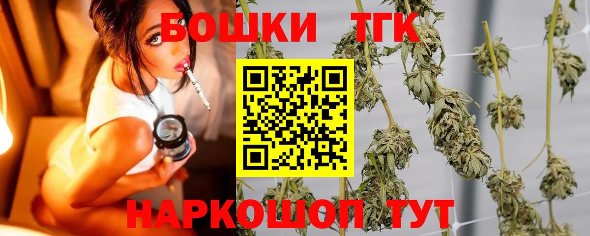 МАРИХУАНА марихуана Миасс