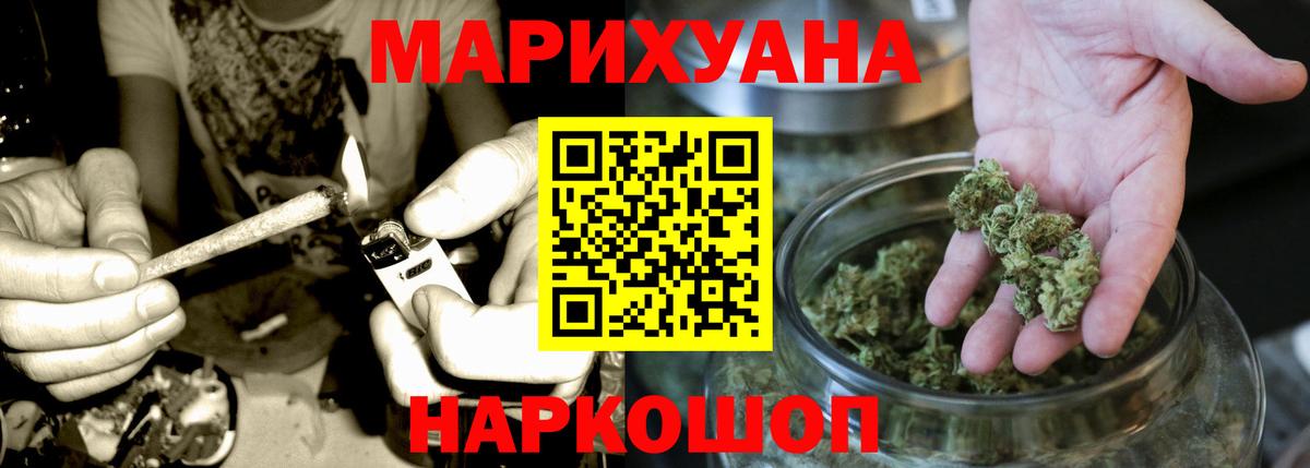 Миасс  Бошки Шишки индика  Вход с VPN  Шишки марихуана Amnesia 